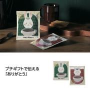 【送料無料（北海道・沖縄・離島除く）・代引き不可】感謝の気持ちドリップコーヒー１袋_500個セット_1個あたり44円（税抜） <sp-36264>