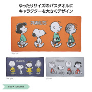 【送料無料（北海道・沖縄・離島除く）・代引き不可】スヌーピーライン　バスタオル_60個セット_1個あたり368円（税抜） <sp-36354>
