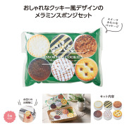 【送料無料（北海道・沖縄・離島除く）・代引き不可】クッキーアソート　メラミンスポンジ６個入_240個セット_1個あたり98円（税抜） <sp-36357>