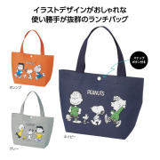 【送料無料（北海道・沖縄・離島除く）・代引き不可】スヌーピーライン　ランチバッグ_180個セット_1個あたり248円（税抜） <sp-36365>