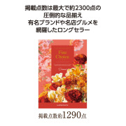 【3万円以上送料無料（北海道・沖縄・離島除く）・代引き不可】ファインチョイス　ダイヤモンド  1個あたり10900円（税抜） <sp-36490DI>