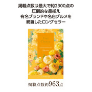 【3万円以上送料無料（北海道・沖縄・離島除く）・代引き不可】ファインチョイス　ムーンストーン  1個あたり2900円（税抜） <sp-36490MO>