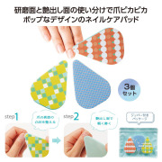 【送料無料（北海道・沖縄・離島除く）・代引き不可】つやっと輝く！ネイルシャイン３個セット_240個セット_1個あたり158円（税抜） <sp-36532>