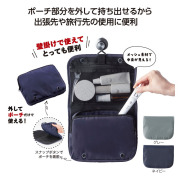 【送料無料（北海道・沖縄・離島除く）・代引き不可】ツアライズ　外せて便利　トラベルポーチ_120個セット_1個あたり268円（税抜） <sp-36536>