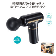 【送料無料（北海道・沖縄・離島除く）・代引き不可】リラフィ　ブルブルケア 24個セット 1個あたり1380円（税抜） <sp-36565>