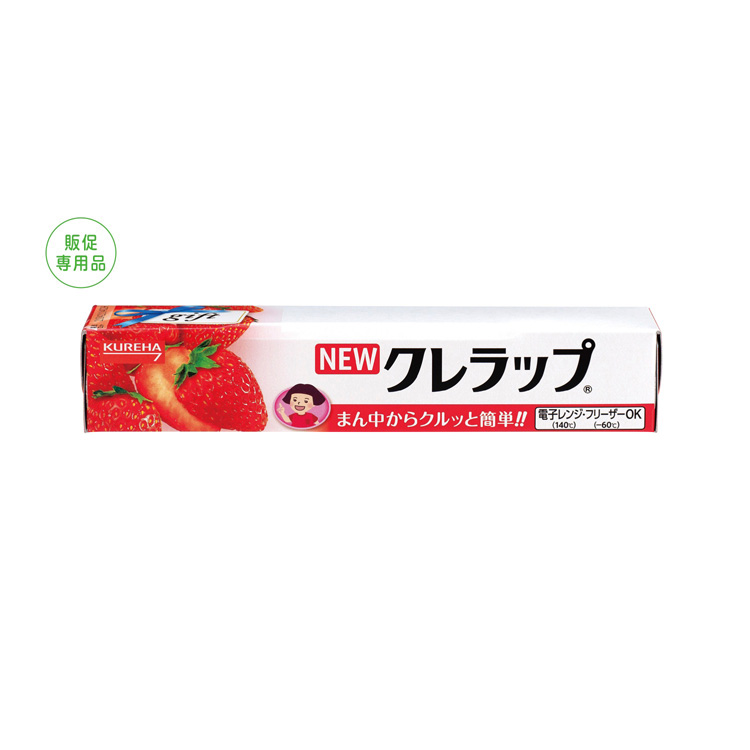 【送料無料（北海道・沖縄・離島除く）・代引き不可】ＮＥＷクレラップ２２ｃｍ×１０ｍ　贈答用_60個セット_1個あたり135円（税抜） <sp-25532>