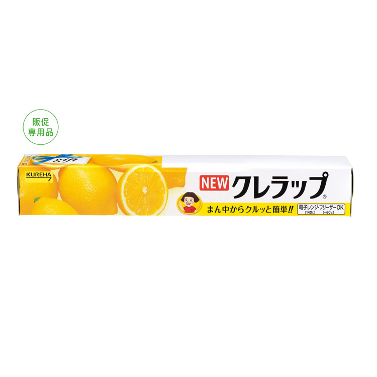 【送料無料（北海道・沖縄・離島除く）・代引き不可】ＮＥＷクレラップ３０ｃｍ×１０ｍ　贈答用_60個セット_1個あたり140円（税抜） <sp-25533>