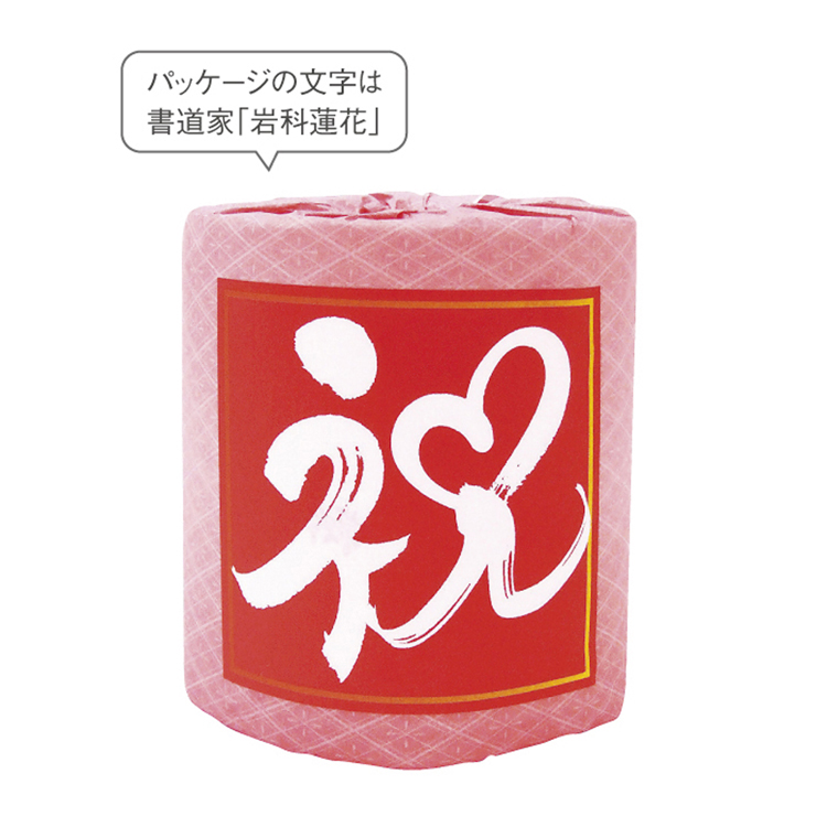 【送料無料（北海道・沖縄・離島除く）・代引き不可】祝　トイレットロール_100個セット_1個あたり65円（税抜） <sp-29052SY>