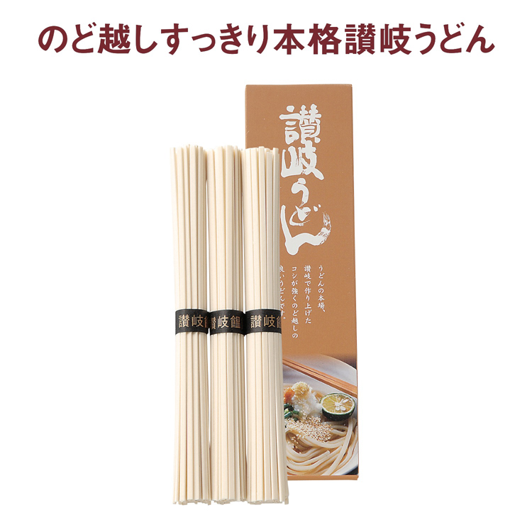 【送料無料（北海道・沖縄・離島除く）・代引き不可】讃岐うどん３束_100個セット_1個あたり118円（税抜） <sp-30065>