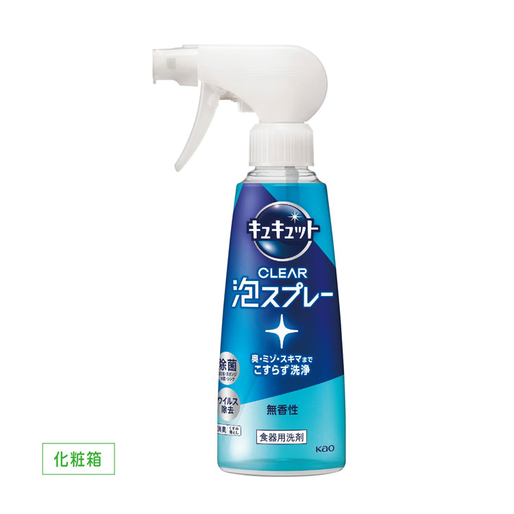 【送料無料（北海道・沖縄・離島除く）・代引き不可】キュキュット　ＣＬＥＡＲ泡スプレー　無香性_12個セット_1個あたり398円（税抜） <sp-30875MU>