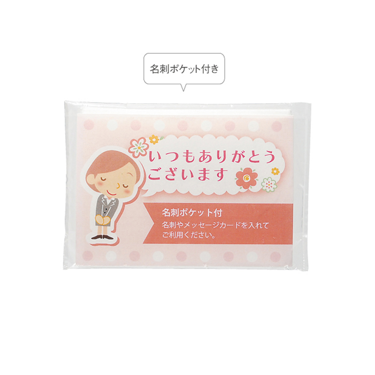 【送料無料（北海道・沖縄・離島除く）・代引き不可】「ありがとう」ポケットティッシュ８Ｗ　ピンク_500個セット_1個あたり12円（税抜） <sp-30894PK>