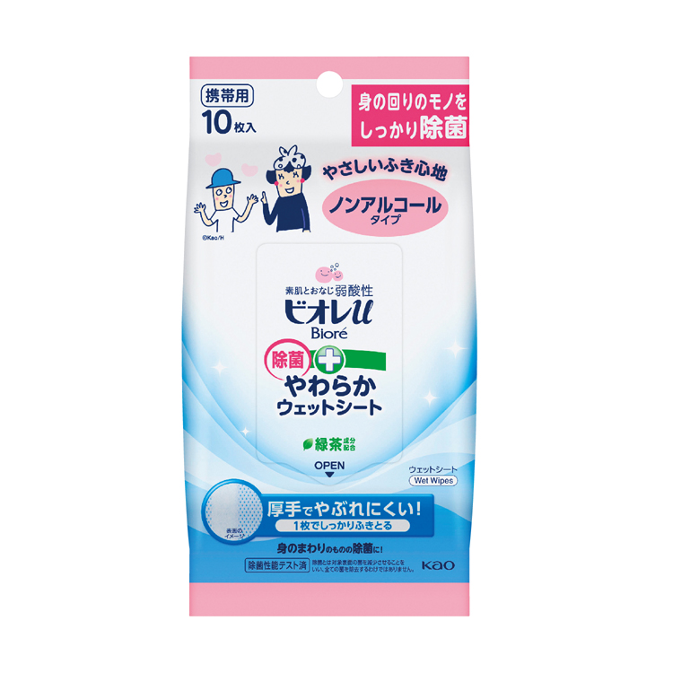 【送料無料（北海道・沖縄・離島除く）・代引き不可】ビオレＵ除菌やわらかウェットシート１０枚　ノンアルコール_24個セット_1個あたり130円（税抜） <sp-31957NA>