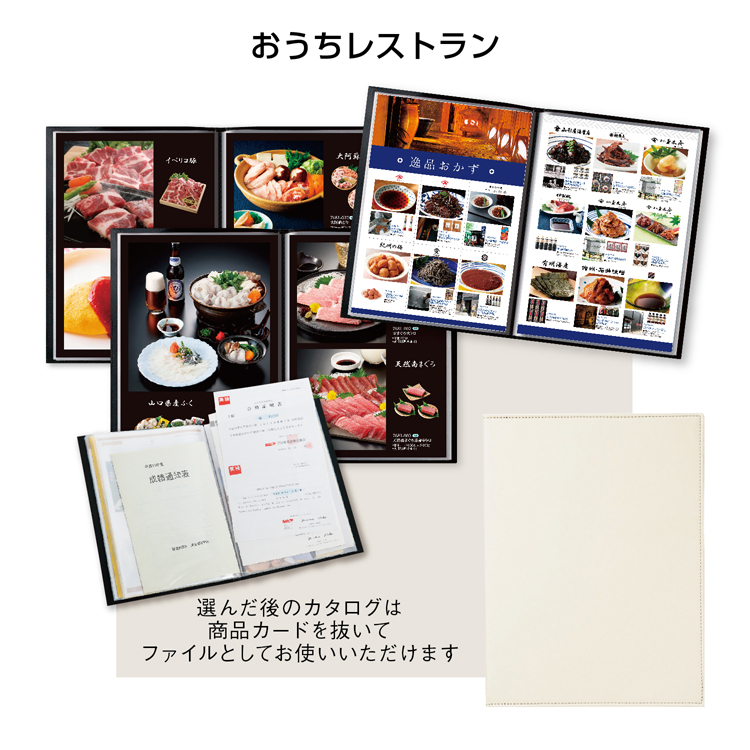 【3万円以上送料無料（北海道・沖縄・離島除く）・代引き不可】おうちレストラン　アランホワイト  1個あたり3000円（税抜） <sp-33116AW>