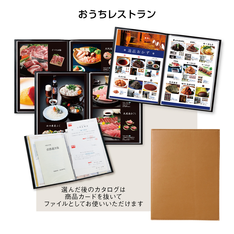 【3万円以上送料無料（北海道・沖縄・離島除く）・代引き不可】おうちレストラン　ベイルキャメル  1個あたり5000円（税抜） <sp-33116BK>