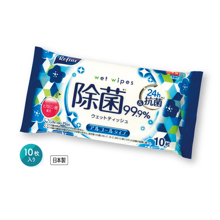 【送料無料（北海道・沖縄・離島除く）・代引き不可】リファイン除菌ポケットウェット１０枚入　アルコール_180個セット_1個あたり35円（税抜） <sp-33446AC>