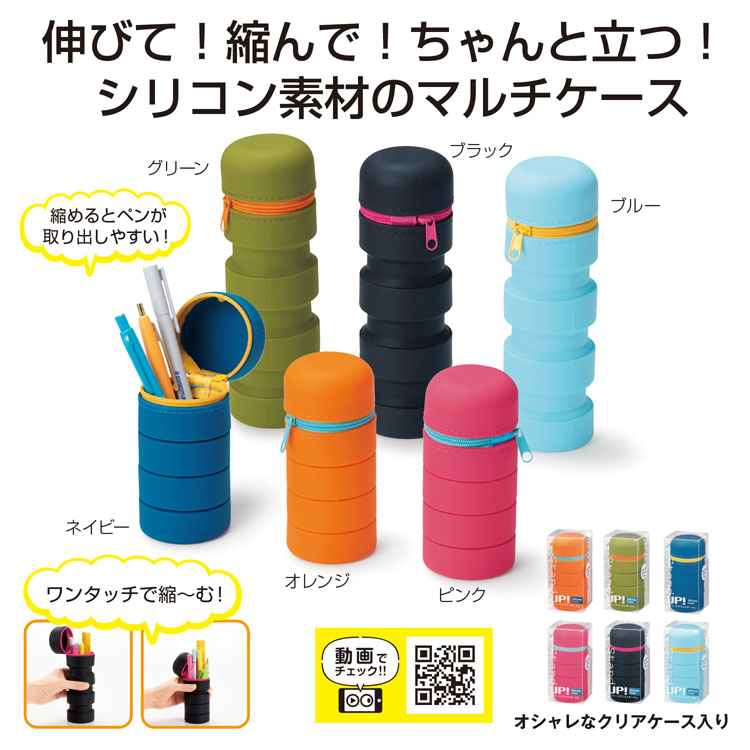 【送料無料（北海道・沖縄・離島除く）・代引き不可】スタンドにもなるシリコンケース_144個セット_1個あたり298円（税抜） <sp-34185>