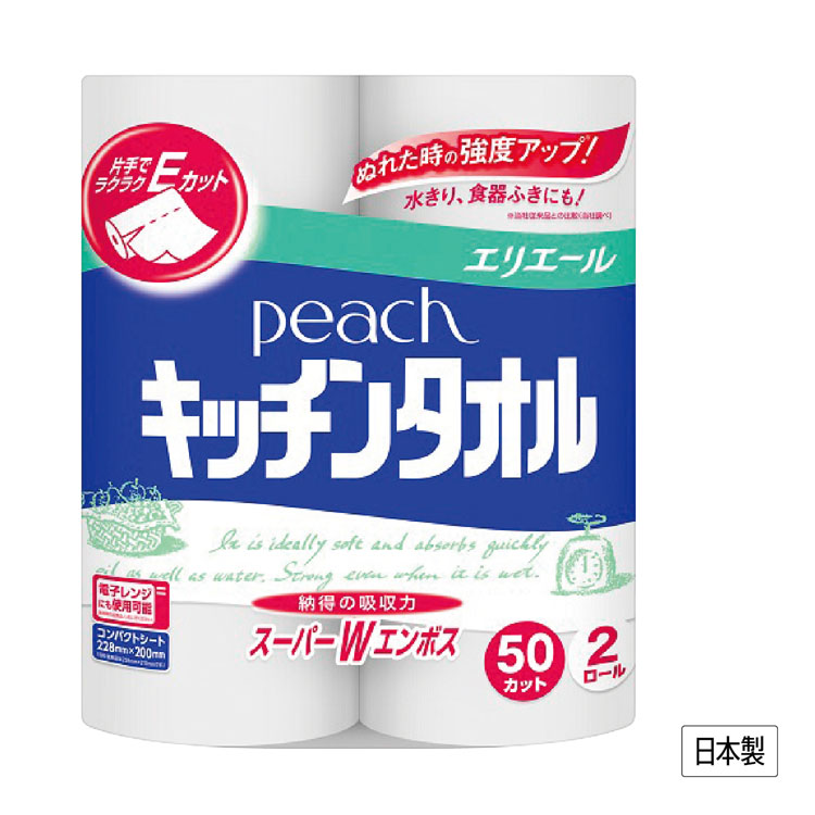 【送料無料（北海道・沖縄・離島除く）・代引き不可】ダイオーピーチキッチンタオル２ロール_24個セット_1個あたり160円（税抜） <sp-34388>