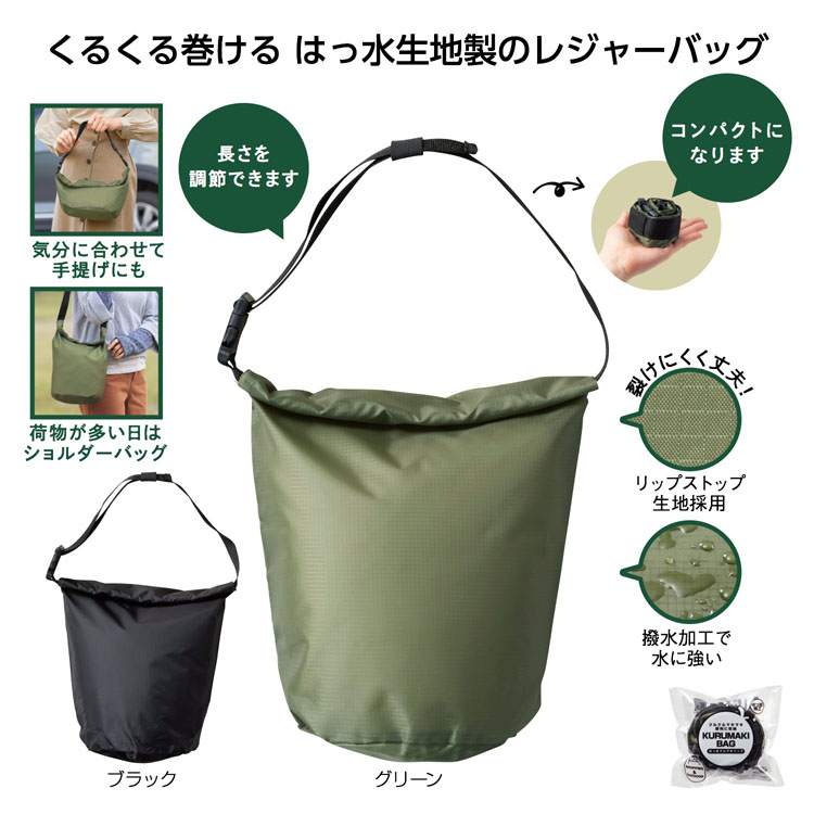 【送料無料（北海道・沖縄・離島除く）・代引き不可】はっ水　クルマキバッグ_192個セット_1個あたり218円（税抜） <sp-34459>