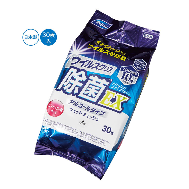 【送料無料（北海道・沖縄・離島除く）・代引き不可】リファイン　ウイルスクリア除菌ＥＸアルコールウェットティッシュ３０枚入_40個セット_1個あたり78円（税抜） <sp-34817>