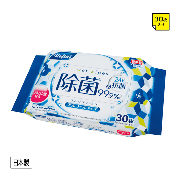 【送料無料（北海道・沖縄・離島除く）・代引き不可】リファイン除菌ウェットティッシュ３０枚入　アルコール_72個セット_1個あたり50円（税抜） <sp-35136AC>