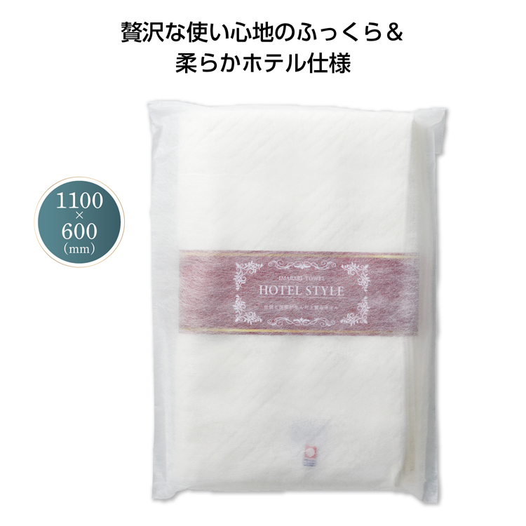 【送料無料（北海道・沖縄・離島除く）・代引き不可】今治ホテルスタイル　バスタオル 40個セット 1個あたり938円（税抜） <sp-35338>