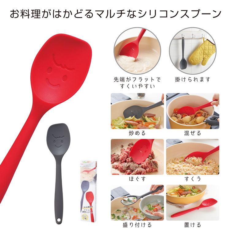 【送料無料（北海道・沖縄・離島除く）・代引き不可】これは便利！シリコン調理スプーン_120個セット_1個あたり238円（税抜） <sp-35384>