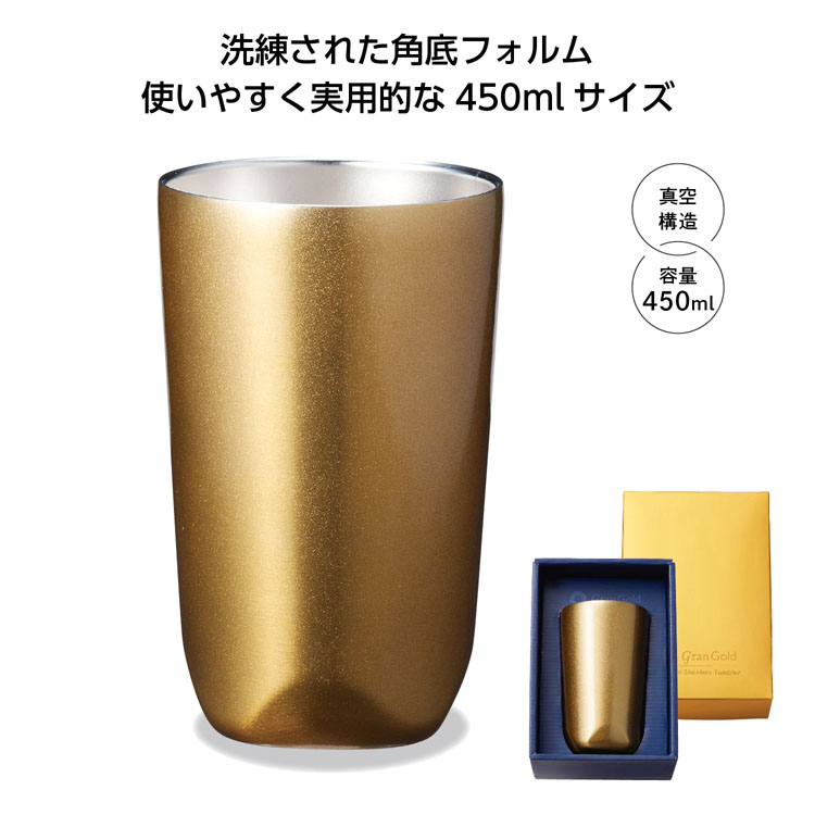 【送料無料（北海道・沖縄・離島除く）・代引き不可】グランゴールド　真空断熱タンブラー 40個セット 1個あたり598円（税抜） <sp-35391>