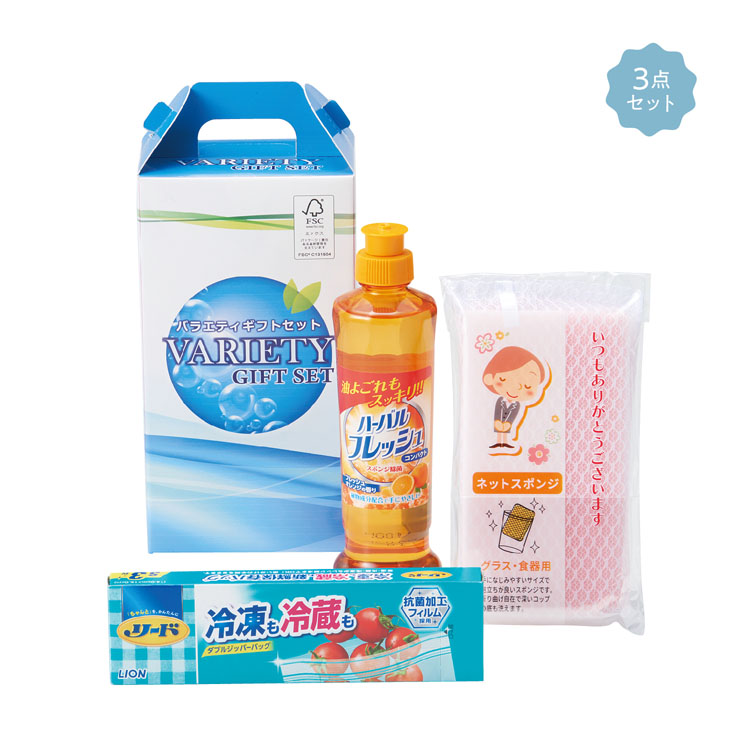 【送料無料（北海道・沖縄・離島除く）・代引き不可】キッチンバラエティギフト_36個セット_1個あたり298円（税抜） <sp-35499>