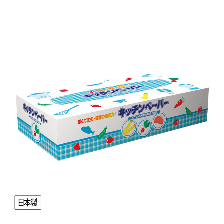 【送料無料（北海道・沖縄・離島除く）・代引き不可】キッチンペーパー５０Ｗ_60個セット_1個あたり103円（税抜） <sp-35512>
