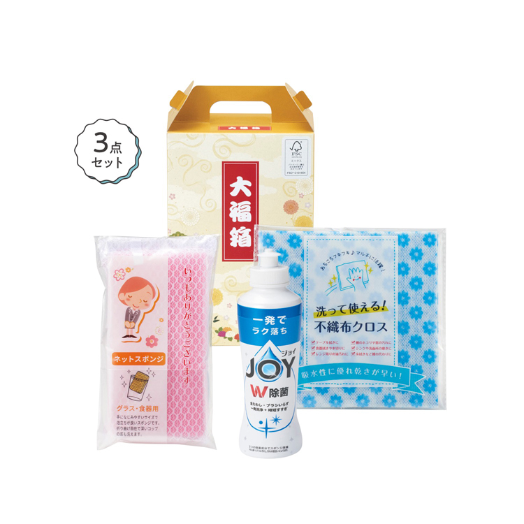 【送料無料（北海道・沖縄・離島除く）・代引き不可】キッチンセット　大福箱_30個セット_1個あたり298円（税抜） <sp-35647DF>
