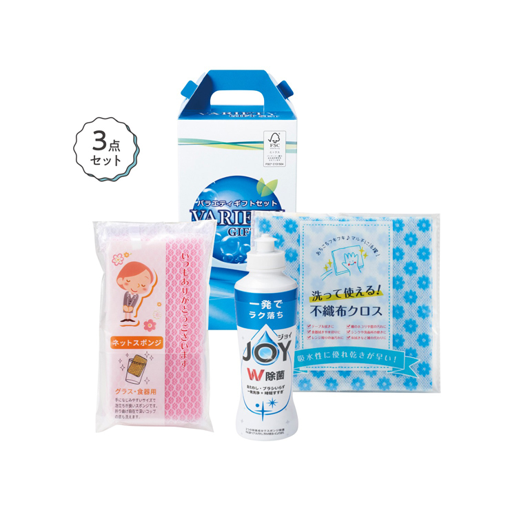 【送料無料（北海道・沖縄・離島除く）・代引き不可】キッチンセット　バラエティ_30個セット_1個あたり298円（税抜） <sp-35647VE>