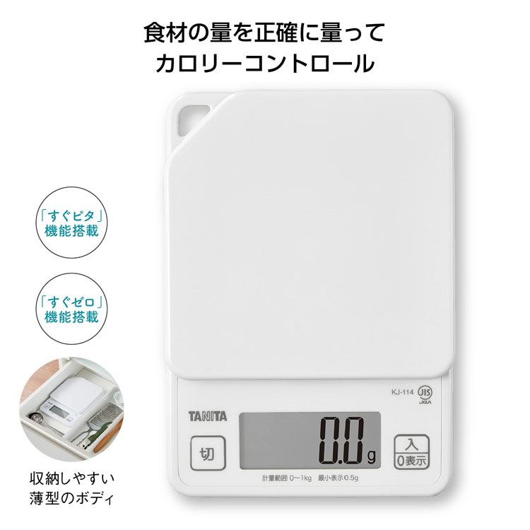 【送料無料（北海道・沖縄・離島除く）・代引き不可】タニタ　デジタルクッキングスケール 17個セット 1個あたり1480円（税抜） <sp-35672>