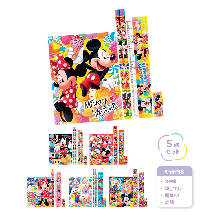 【送料無料（北海道・沖縄・離島除く）・代引き不可】キャラクターオールスター文具５点セット_360個セット_1個あたり98円（税抜） <sp-35781>