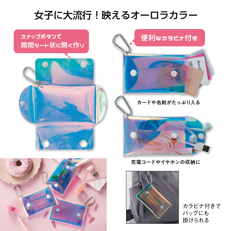 【送料無料（北海道・沖縄・離島除く）・代引き不可】シャイニング　オーロラポーチ_320個セット_1個あたり98円（税抜） <sp-35891>