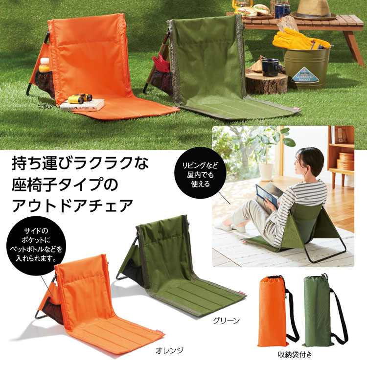 【送料無料（北海道・沖縄・離島除く）・代引き不可】キャンプス　グラウンドチェア 18個セット 1個あたり980円（税抜） <sp-35956>