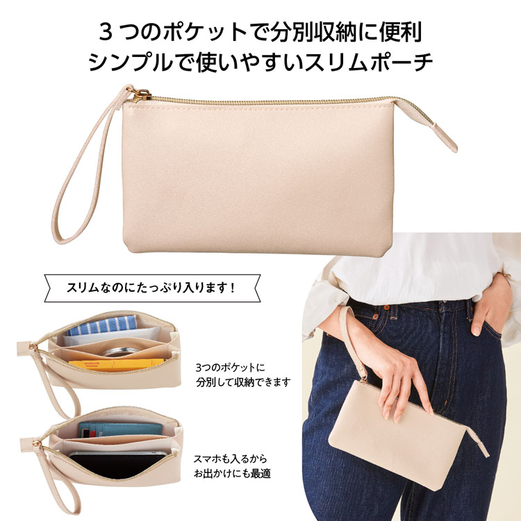 【送料無料（北海道・沖縄・離島除く）・代引き不可】ムーア　ハンディポーチ_100個セット_1個あたり298円（税抜） <sp-35972>