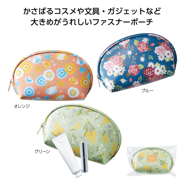 【送料無料（北海道・沖縄・離島除く）・代引き不可】フェリテ　ラウンドポーチ_60個セット_1個あたり258円（税抜） <sp-35987>