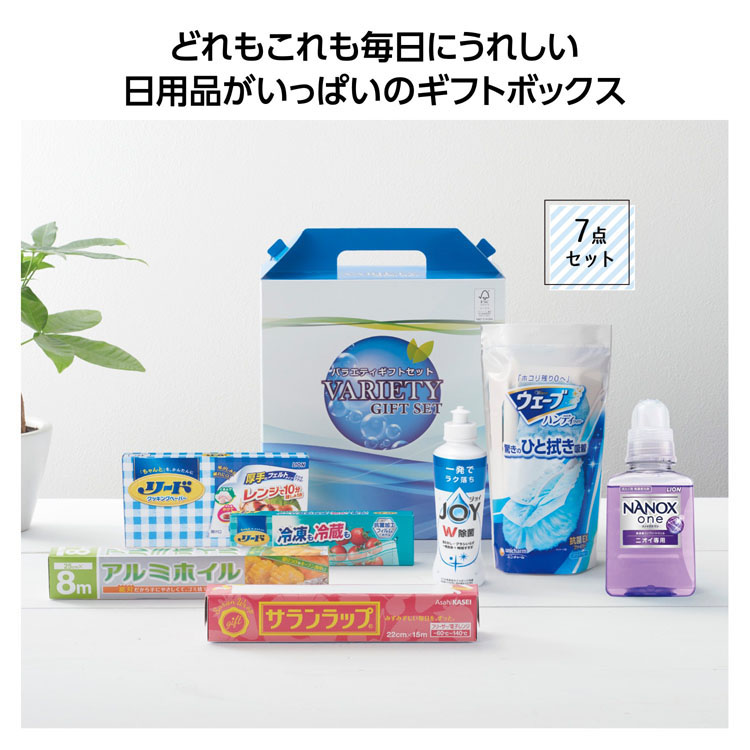 【送料無料（北海道・沖縄・離島除く）・代引き不可】充実生活プラチナギフトセット 10個セット 1個あたり1480円（税抜） <sp-36012>