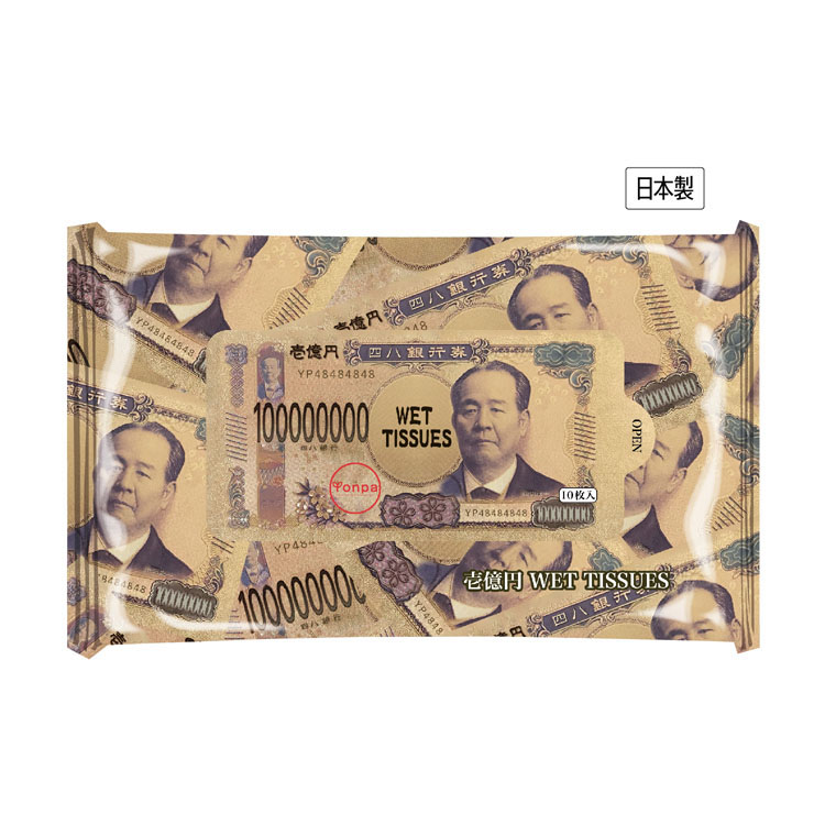 【送料無料（北海道・沖縄・離島除く）・代引き不可】新壱億円ウェットティッシュ１０枚入_500個セット_1個あたり48円（税抜） <sp-36024>