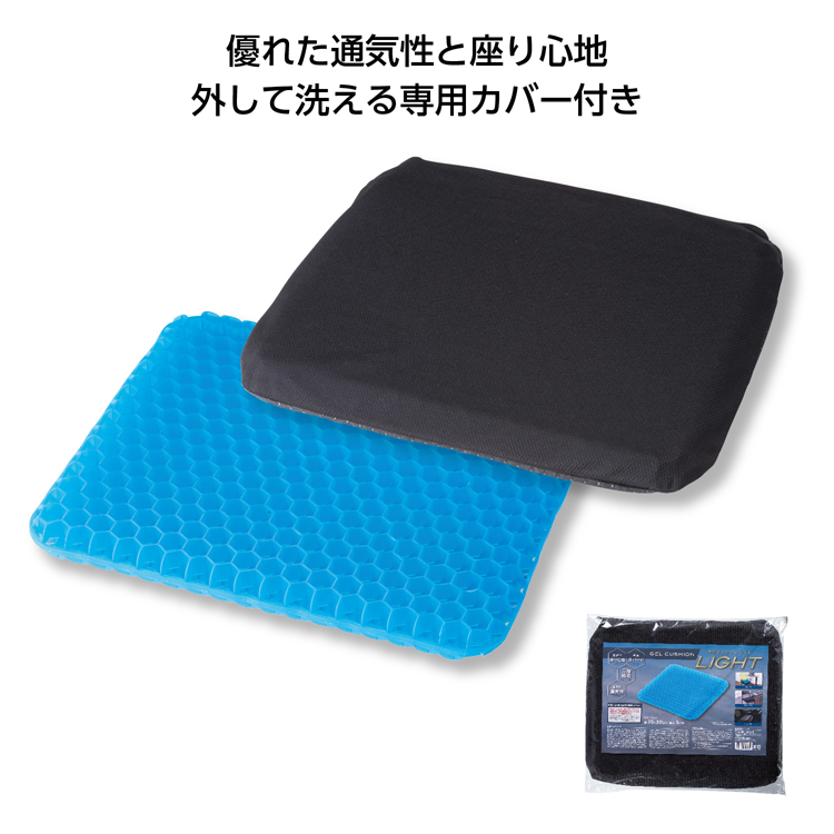 【送料無料（北海道・沖縄・離島除く）・代引き不可】ゲルクッションライト 30個セット 1個あたり498円（税抜） <sp-36033>