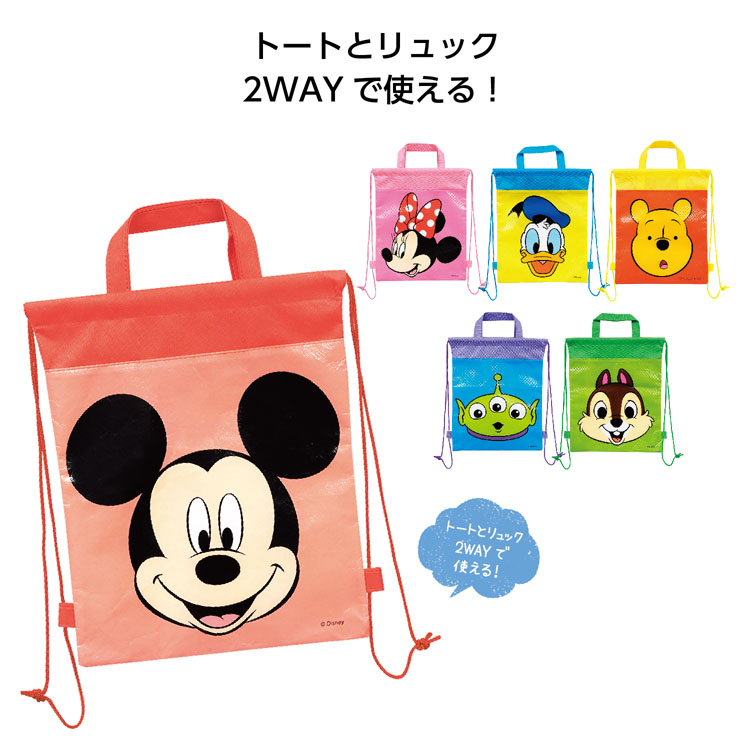 【送料無料（北海道・沖縄・離島除く）・代引き不可】キャラクター２ｗａｙバッグ_192個セット_1個あたり145円（税抜） <sp-36056>