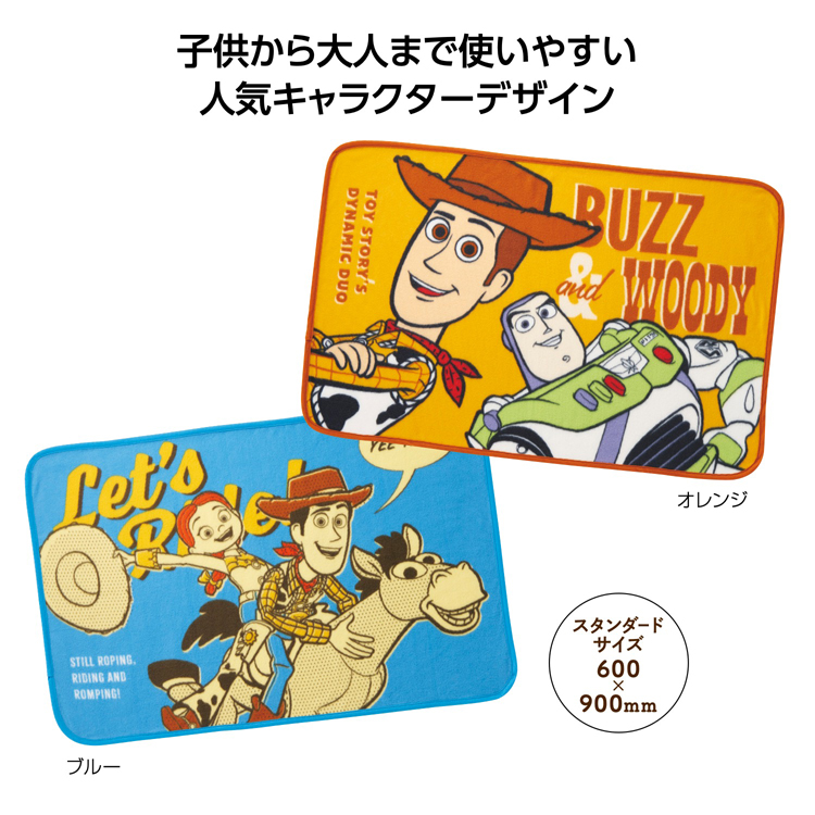 【送料無料（北海道・沖縄・離島除く）・代引き不可】トイ・キャラクター　ブランケット_80個セット_1個あたり268円（税抜） <sp-36114>