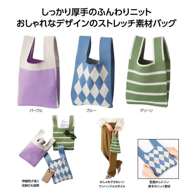【送料無料（北海道・沖縄・離島除く）・代引き不可】アムディール　トートバッグ_96個セット_1個あたり278円（税抜） <sp-36115>