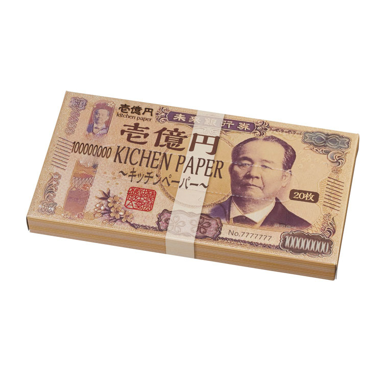 【送料無料（北海道・沖縄・離島除く）・代引き不可】新壱億円ＢＯＸキッチンペーパー２０枚入_100個セット_1個あたり70円（税抜） <sp-36163>