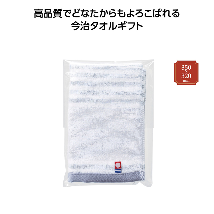 【送料無料（北海道・沖縄・離島除く）・代引き不可】今治　ニューモンファボリ　ウォッシュタオル_150個セット_1個あたり225円（税抜） <sp-36178>
