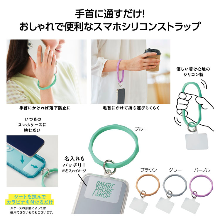 【送料無料（北海道・沖縄・離島除く）・代引き不可】ダイヤリング　スマホハンドストラップ_480個セット_1個あたり95円（税抜） <sp-36199>