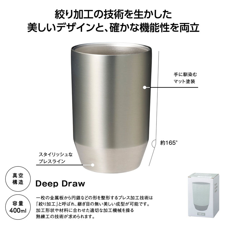【送料無料（北海道・沖縄・離島除く）・代引き不可】真空保冷温タンブラー４００ｍｌ　ソロ　（シルバー）_80個セット_1個あたり398円（税抜） <sp-36202SV>