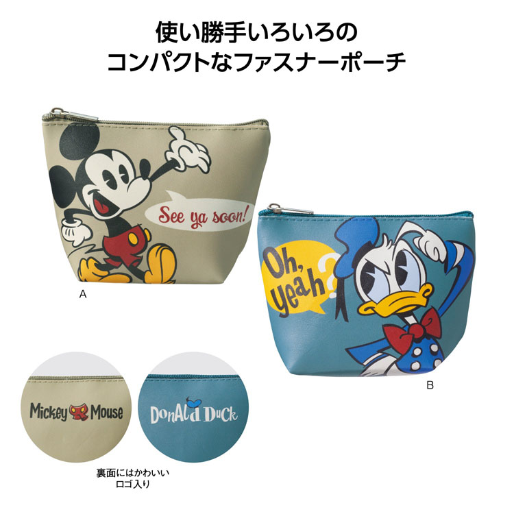 【送料無料（北海道・沖縄・離島除く）・代引き不可】ミッキー＆ドナルド　デイリーポーチ_160個セット_1個あたり198円（税抜） <sp-36204>