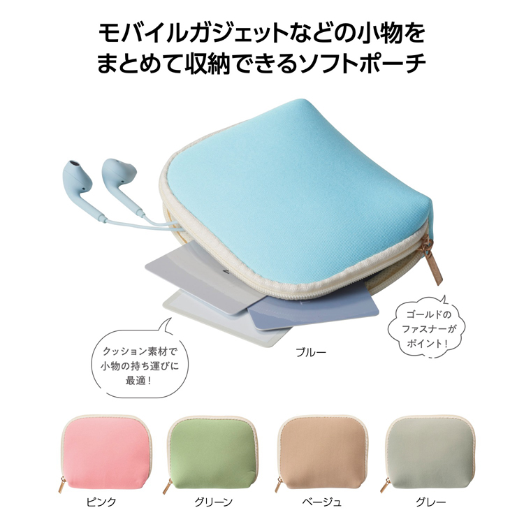 【送料無料（北海道・沖縄・離島除く）・代引き不可】ミームー　ガジェットポーチ_500個セット_1個あたり115円（税抜） <sp-36226>