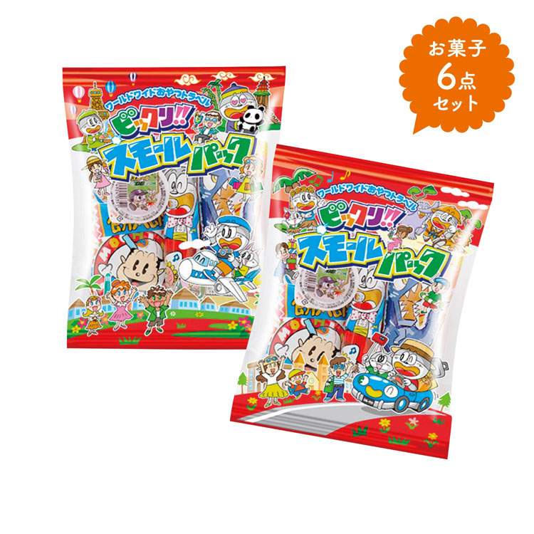 【送料無料（北海道・沖縄・離島除く）・代引き不可】スモールパック_120個セット_1個あたり130円（税抜） <sp-36327>